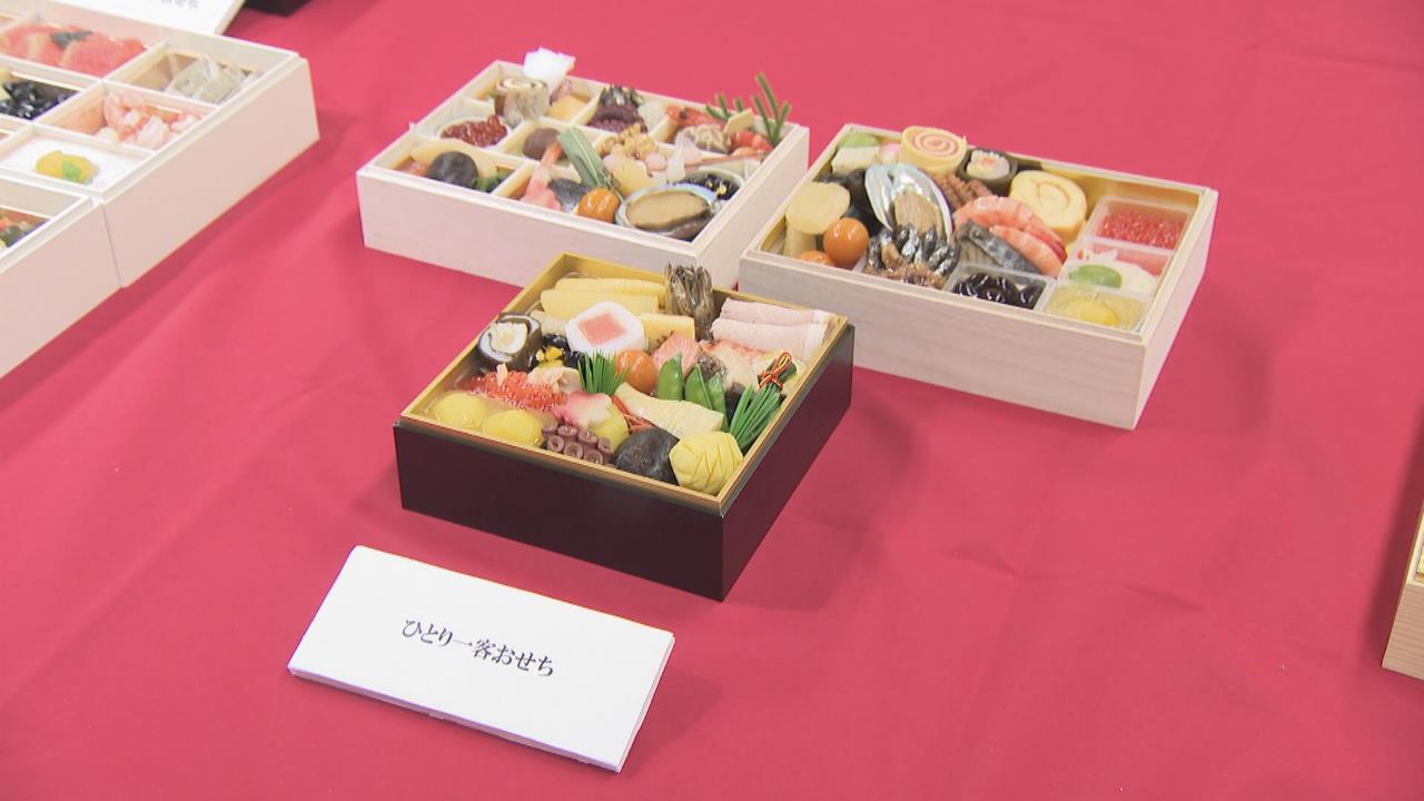 早くもおせち内覧会 コロナ時代反映 ジェイアール名古屋タカシマヤ 中京テレビnews 早くもおせち内覧会 コロナ時代反映 ジェイアール名古屋タカシマヤ 中京テレビnews