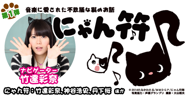 ニャンだ フル チャンネル 中京テレビ ニャンだ フル チャンネル 中京テレビ