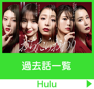 hulu