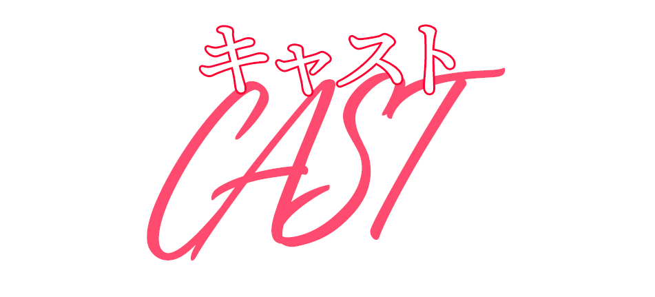 cast