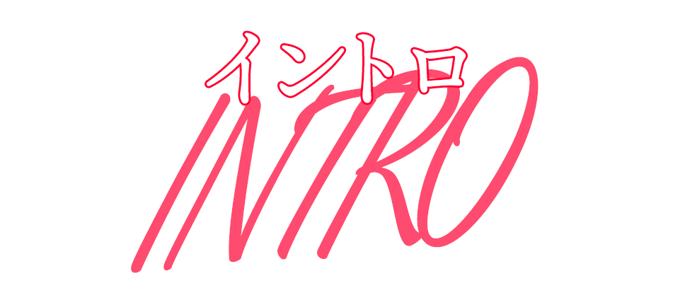intro