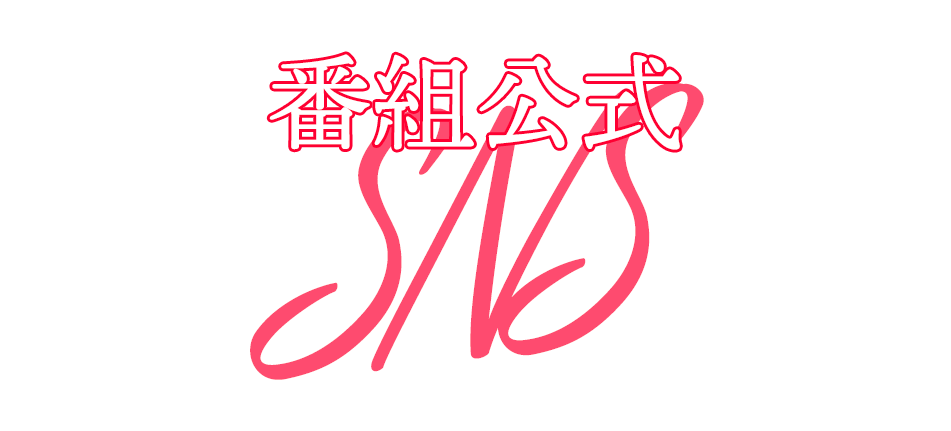 sns