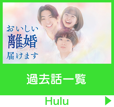 hulu