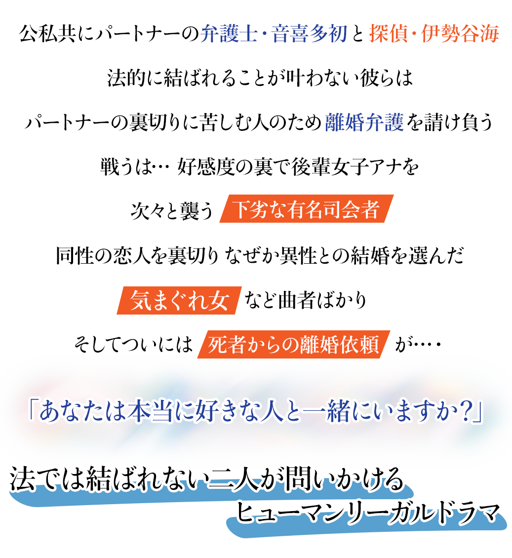 about