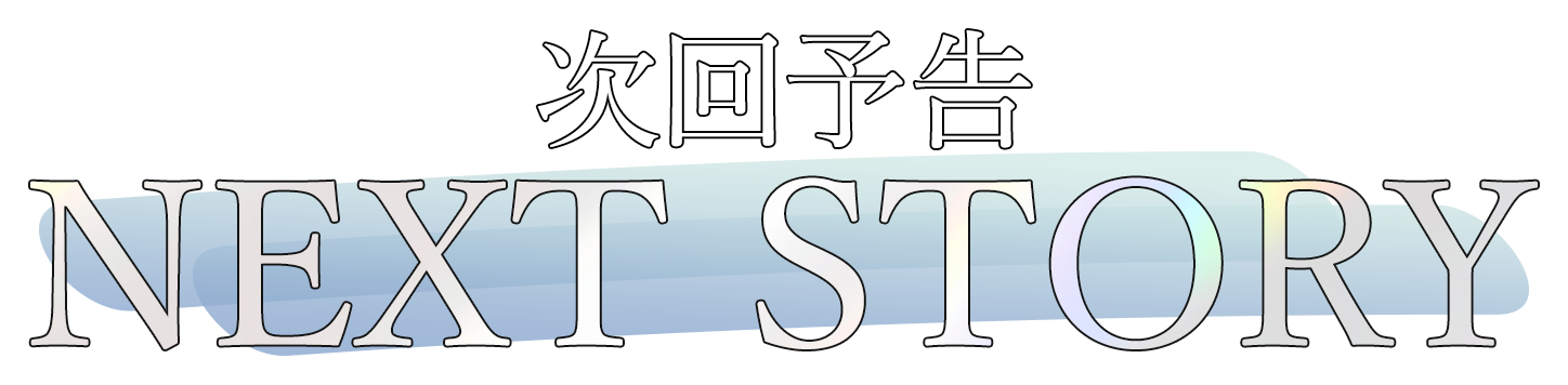 nextstory