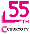 ctv55