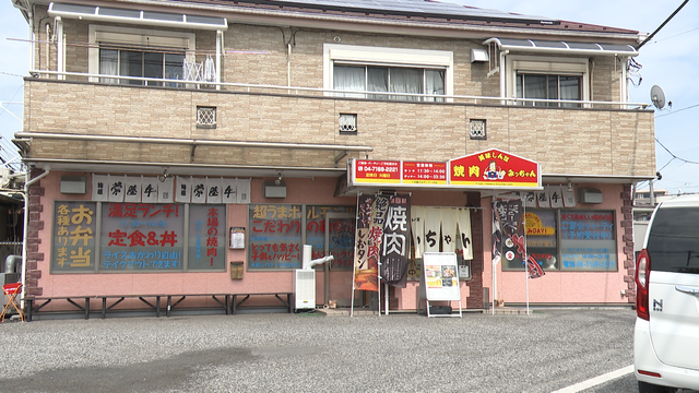 美味しんぼ みっちゃんの焼肉定食