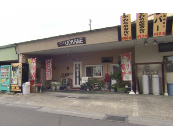 オモウマい店