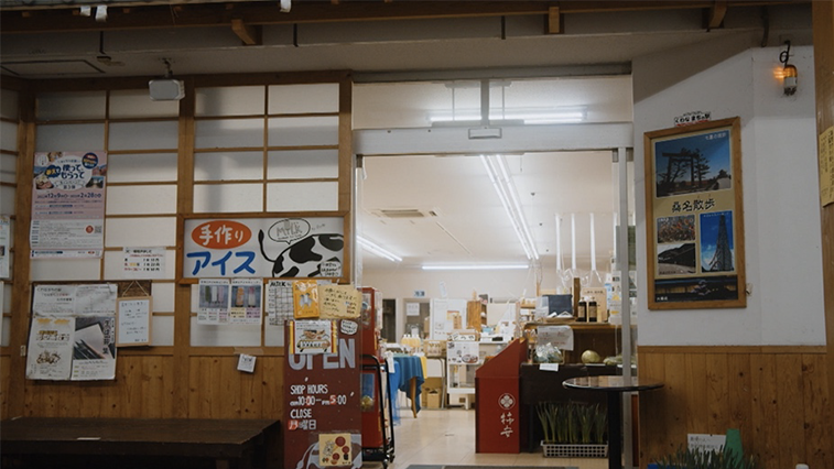 くわなまちの駅