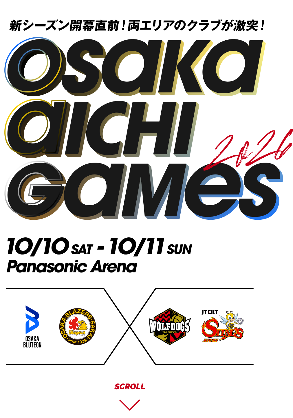 新シーズン開幕直前！両エリアのクラブが激突！　OSAKA AICHI GAMES 2026 10/10 SAT - 10/11 SUN Panasonic Arena