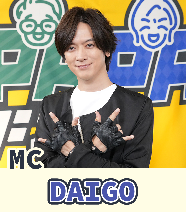 DAIGO