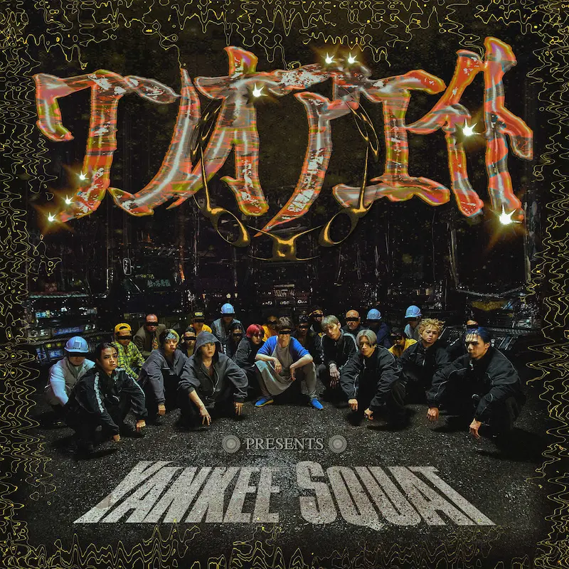 YANKEE SQUAT