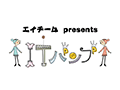 エイチームpresents ITパンプ