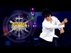 コラントッテpresents SHOMA GRAVITY 宇野昌磨の引力