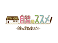 STAYHOME 自習のススメ