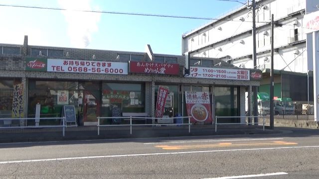 どちらにしようかな旅 春日井市編