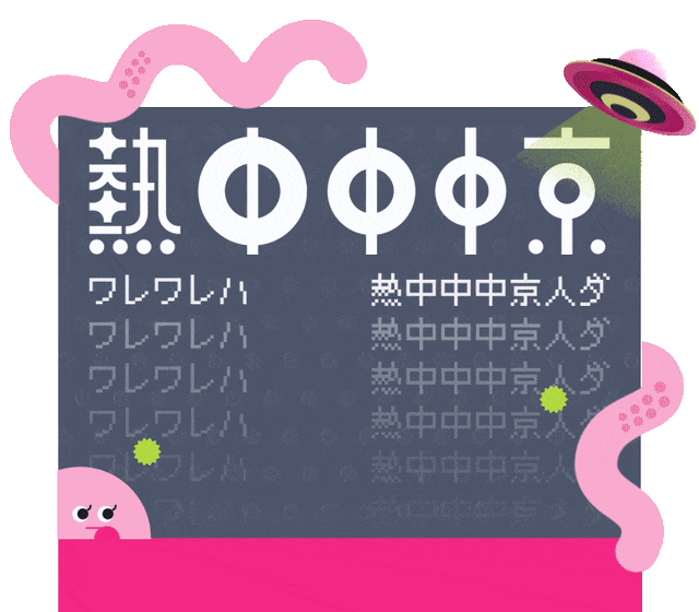 中京テレビ採用サイトのメインビジュアル