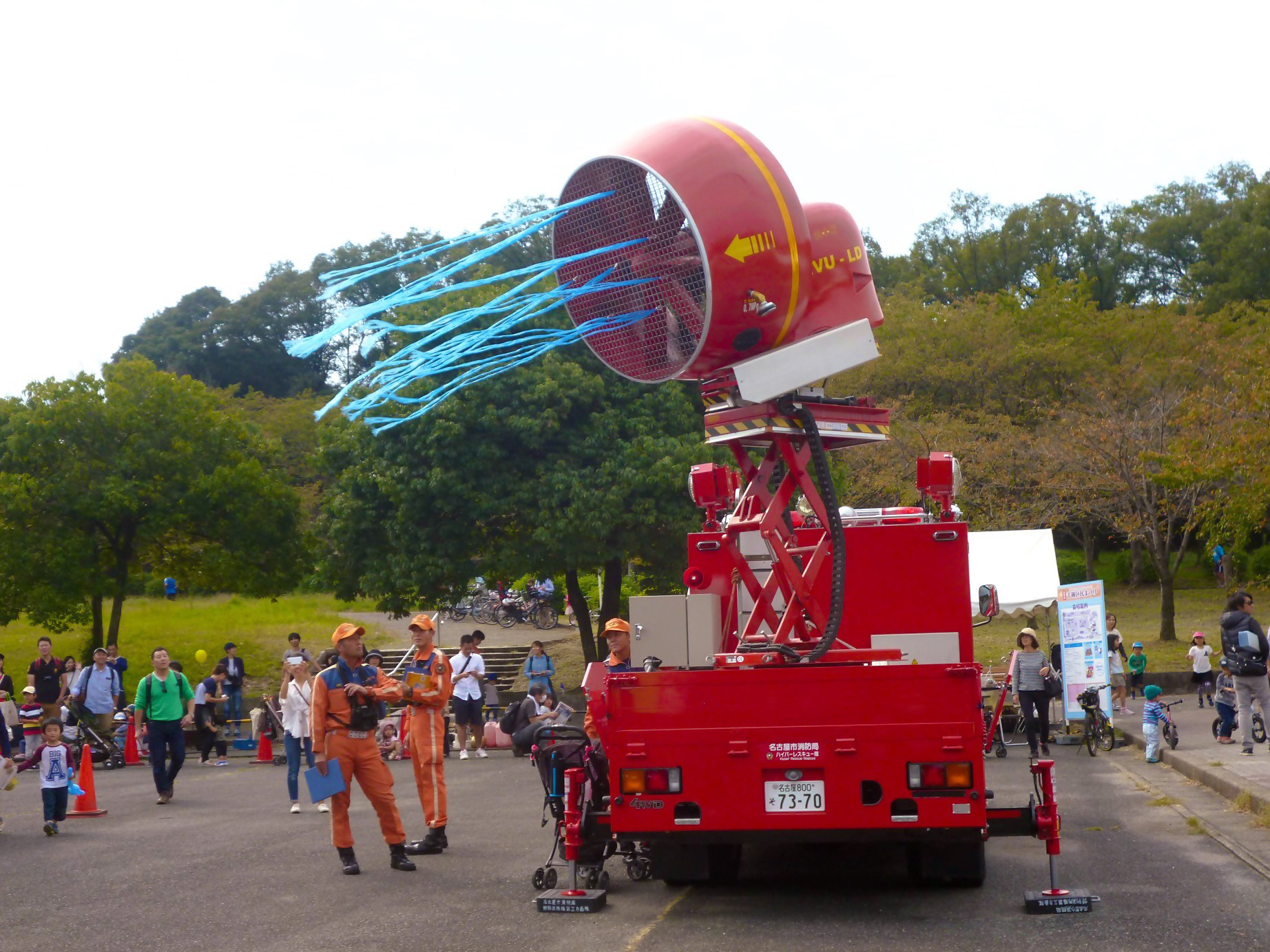 暑さを吹き飛ばそう！特殊消防車によるミスト体験