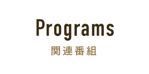 Programs