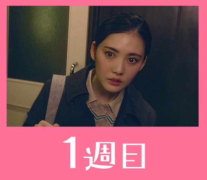 第1話