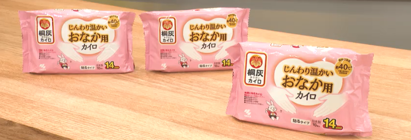 市場 桐灰じんわり温かいおなか用カイロ