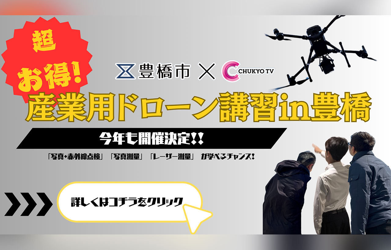 今年も開催決定！！