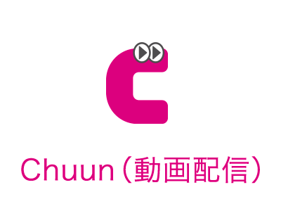 Chuun（動画配信）