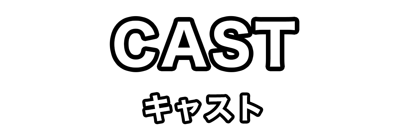 cast