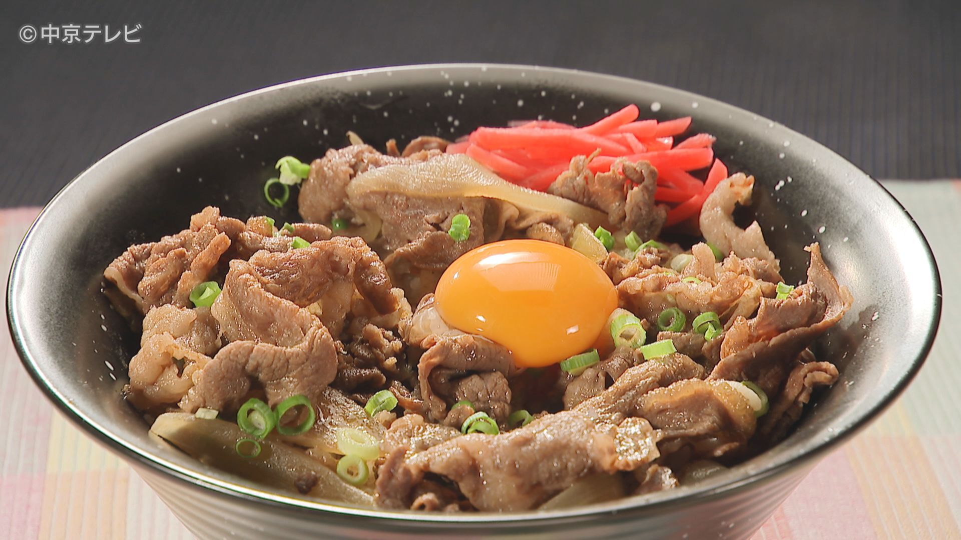 うまみたっぷり牛丼 | 食卓のひみつ | キャッチ！ | 中京テレビ
