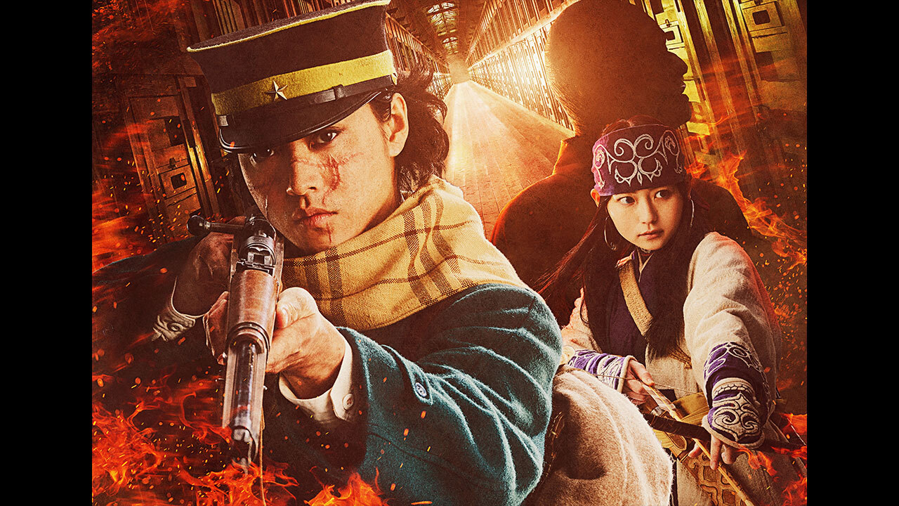 中京テレビ特別上映会「ゴールデンカムイ 網走監獄襲撃編」【PG12】