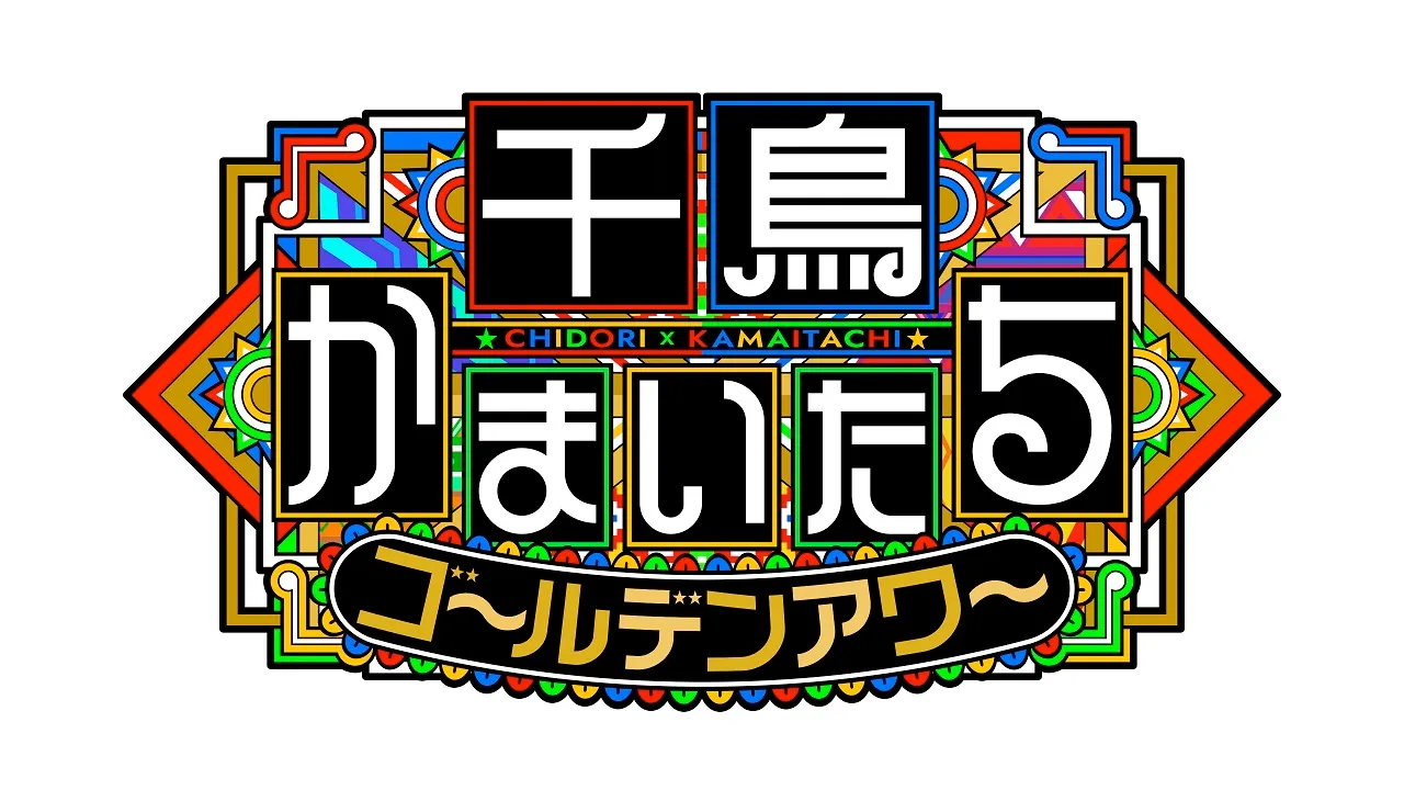 レオン対浦和の勝敗を分けた要因は？クラブW杯の激闘と戦力差を徹底解説
