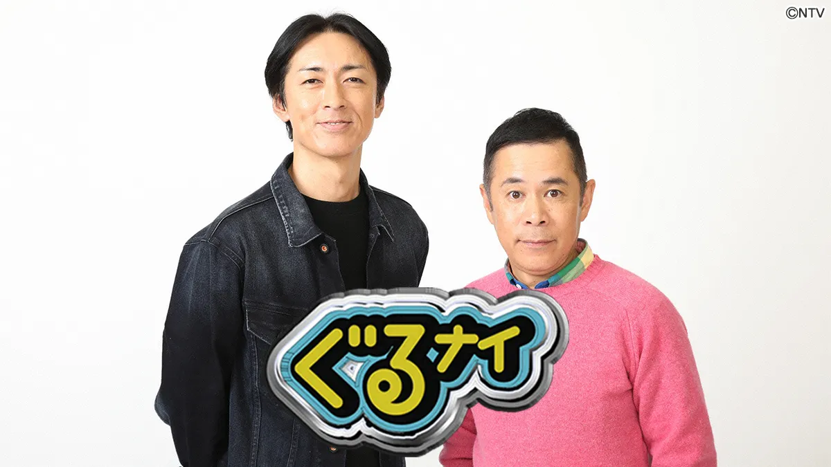 神谷浩史と中村光の結婚報道の真相|馴れ初めと現在を徹底取材
