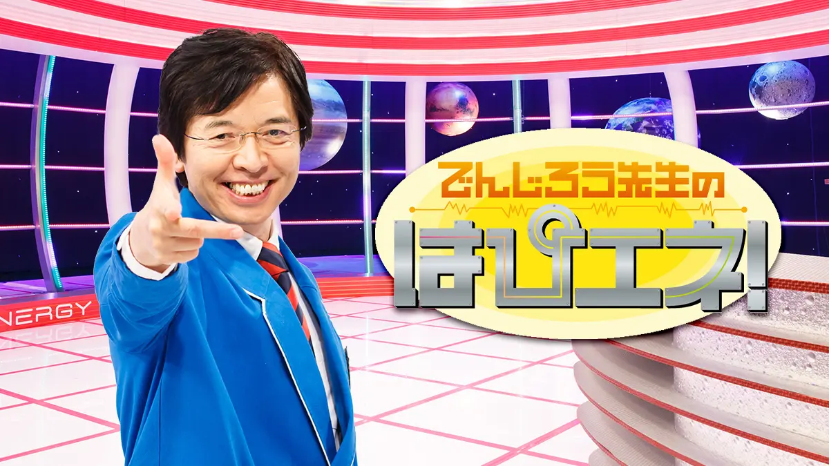 本髙克樹の現在は？B&ZAIでの活躍や事務所初の博士号取得とドラマ出演の全貌を徹底解説(00)