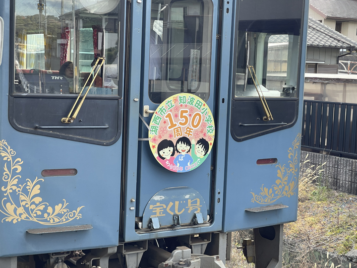 浜松駅のパブリックアート。 | 稲見駅長の鉄道だよ人生は