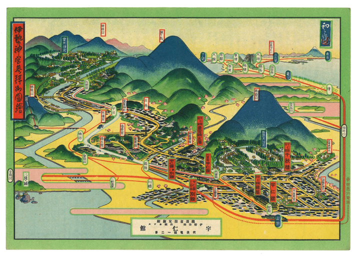 名古屋の鉄道136年史（昭和戦前編12）昭和1桁時代の伊勢観光（2