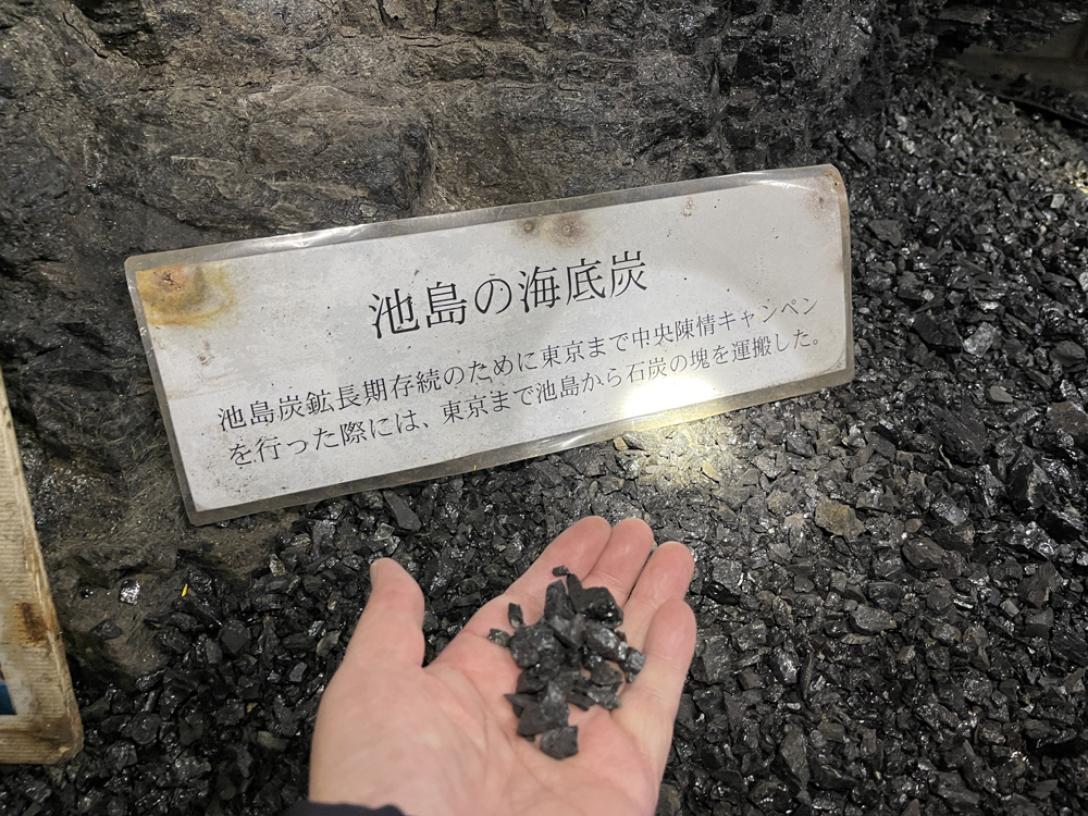 長崎「池島炭鉱体験」。 | 稲見駅長の鉄道だよ人生は!! | 稲見眞一