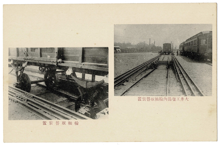 名古屋の鉄道136年史（大正時代2）大正期の日本の鉄道。 | 稲見