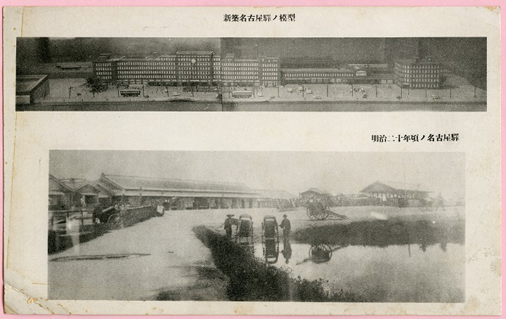 名古屋の鉄道136年史(昭和戦前編8)鉄道展@名古屋鉄道局 名古屋の鉄道136年史(昭和戦前編8)鉄道展@名古屋鉄道局