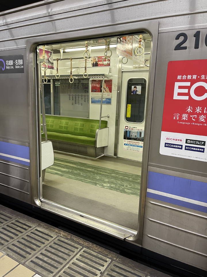 名古屋市交通局ニュース名古屋市営バス鉄道ピクトリアル 名古屋市市営 名古屋市交通局ニュース名古屋市営バス鉄道ピクトリアル 名古屋市市営