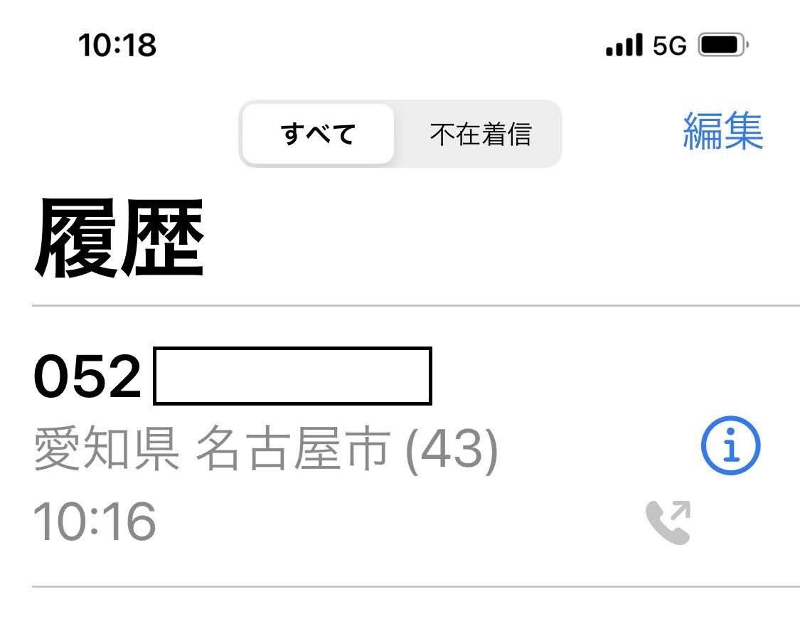 子鉄の夏休み 3 ジオラマを作る 稲見駅長の鉄道だよ人生は 稲見眞一 中京テレビ 子鉄の夏休み 3 ジオラマを作る 稲見駅長の鉄道だよ人生は 稲見眞一 中京テレビ