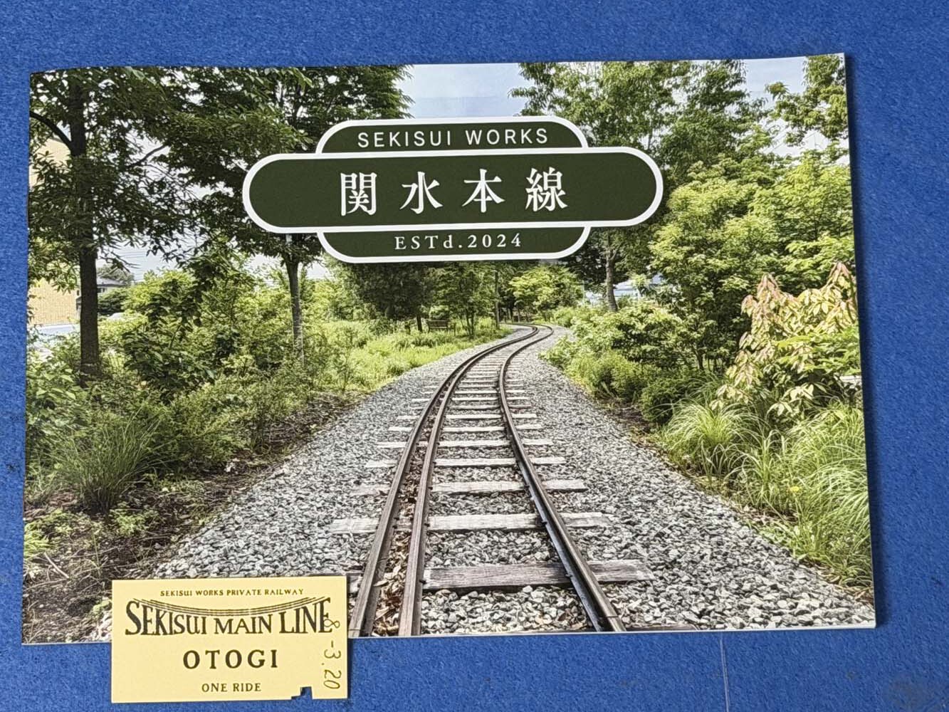鶴ヶ島市ふるさと納税」【鉄道模型（関水金属）工場見学+組立体験