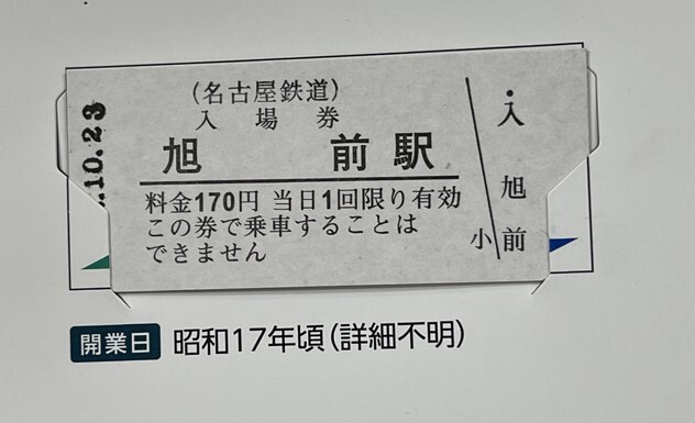 巨匠・横山大観も！「令和」への改元を記念して日本郵便が3種類