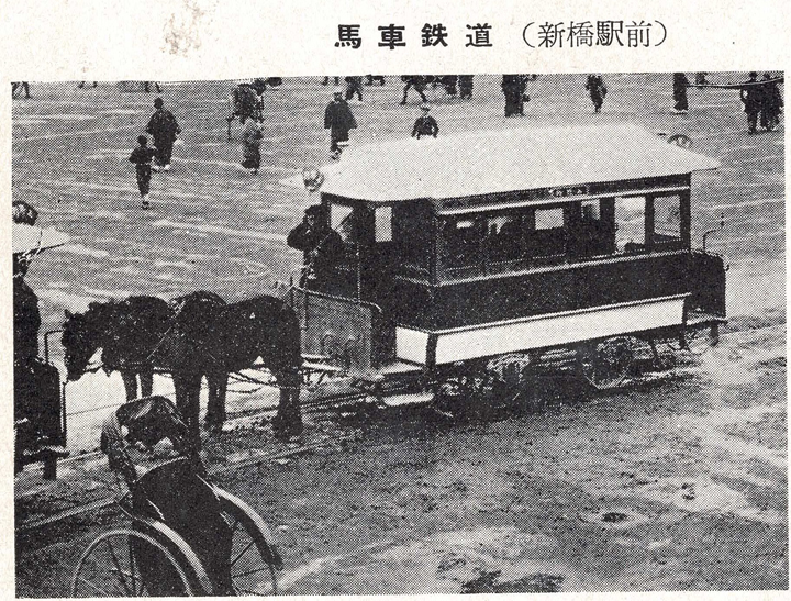 名古屋の鉄道136年史（明治時代9）明治31年。名古屋市電の開業