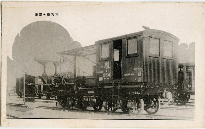 名古屋の鉄道136年史（昭和戦前編8）鉄道展＠名古屋鉄道局