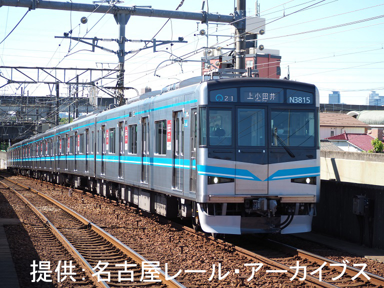 名古屋市交通局/市営交通100年祭サイトで連載を始めました 名古屋市交通局/市営交通100年祭サイトで連載を始めました