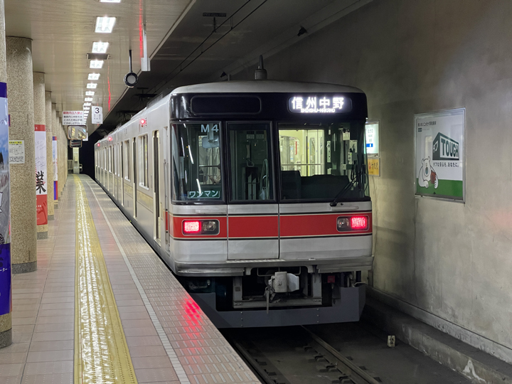 長野電鉄撮り歩き1朝陽駅～附属中学前駅。   稲見駅長の鉄道だよ