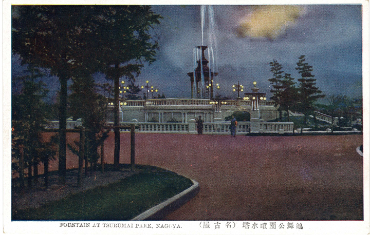 歴史写真昭和10年12月号 立川市の歴史(1925年から1949