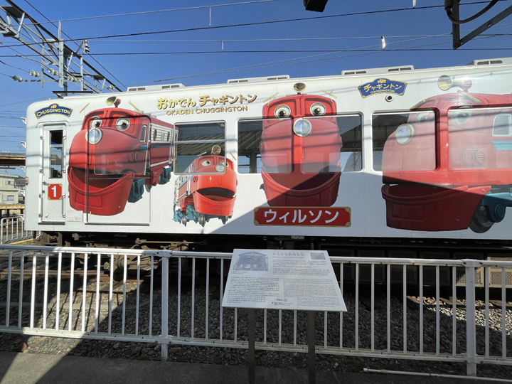1月18日（水）和歌山電鐵の旅。伊太祁曽（いだきそ）駅。 | 稲見