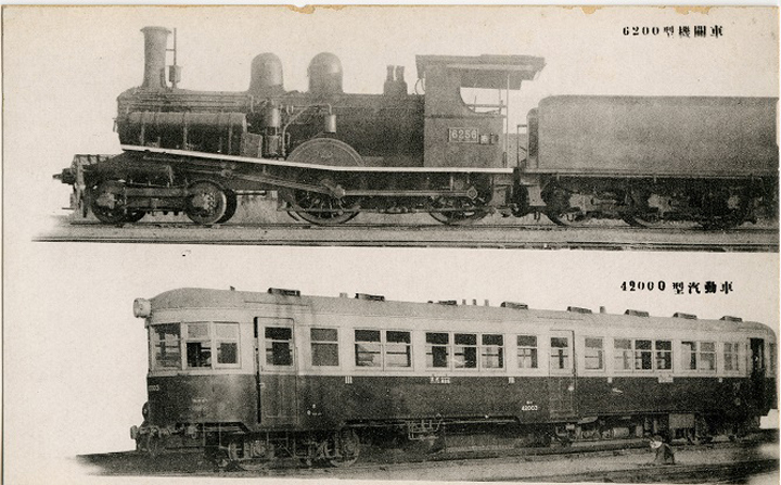 名古屋の鉄道136年史（昭和戦前編8）鉄道展＠名古屋鉄道局