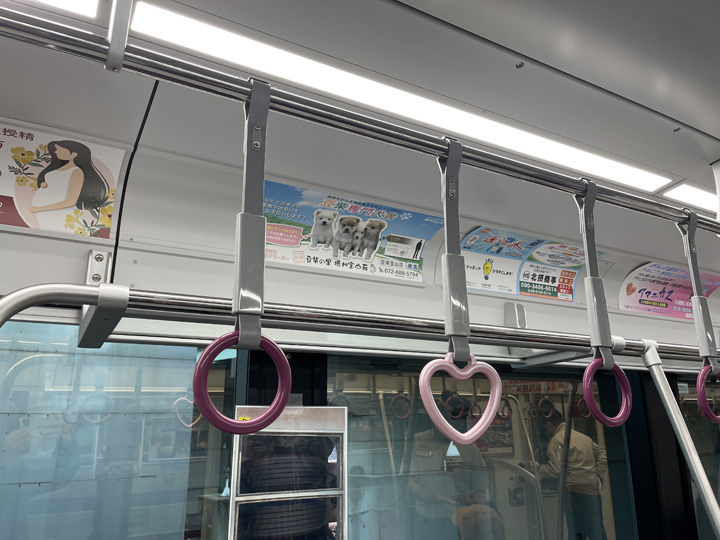 大阪の私鉄で使われていたつり革 大阪の私鉄で使われていたつり革